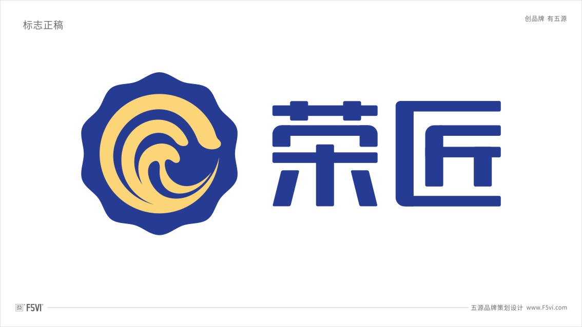 河南涂料logo設(shè)計(jì),戰(zhàn)略VI設(shè)計(jì)
